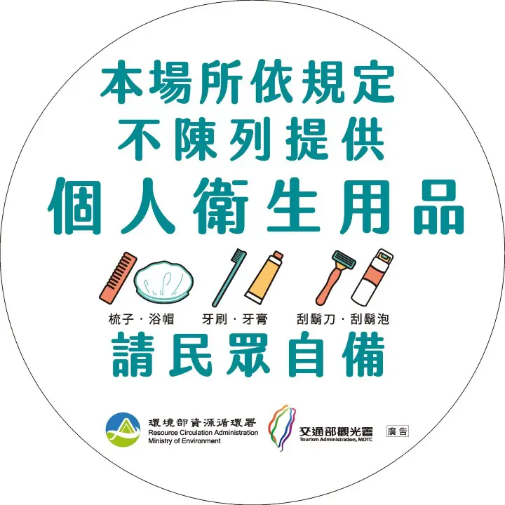 facilitiesData.facilities_title